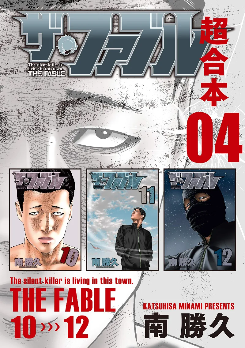 Volume 04.2