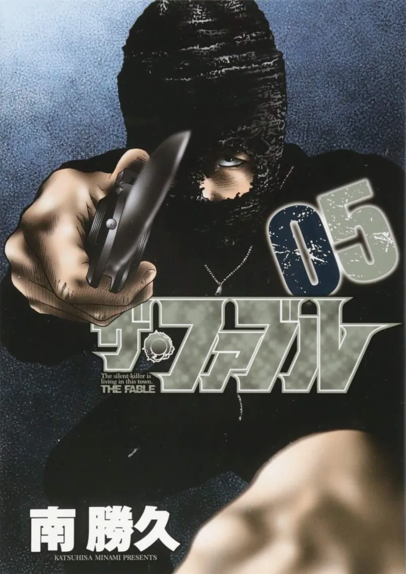 Volume 05