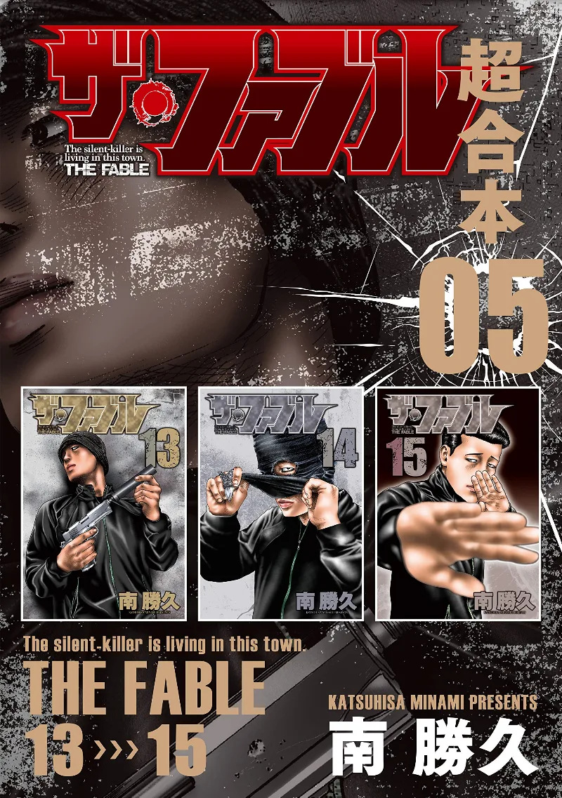Volume 05.2