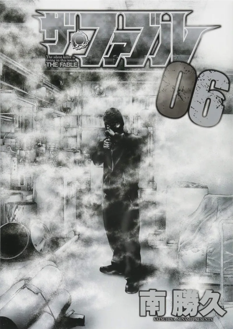 Volume 06