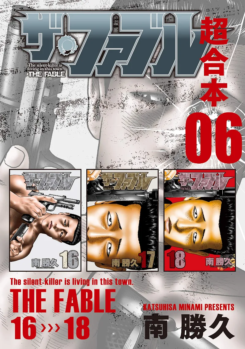 Volume 06.2