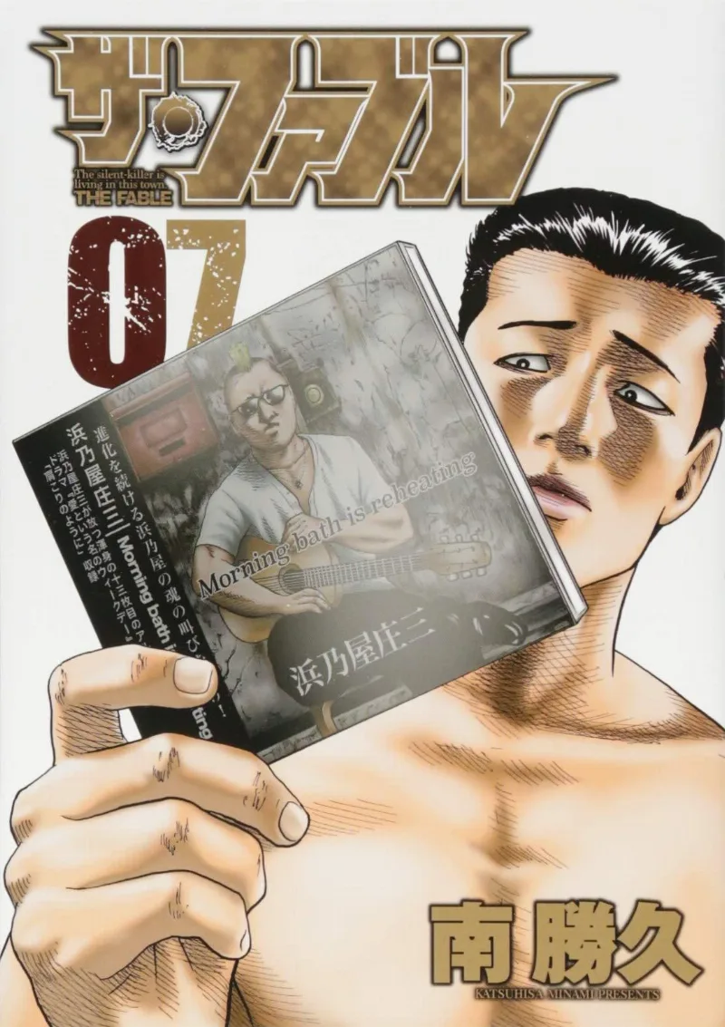 Volume 07