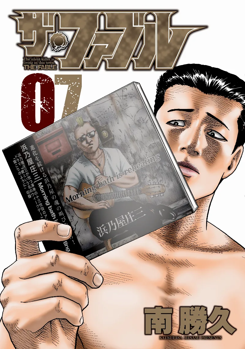 Volume 07.1