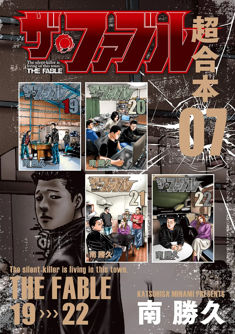 Volume 07.2
