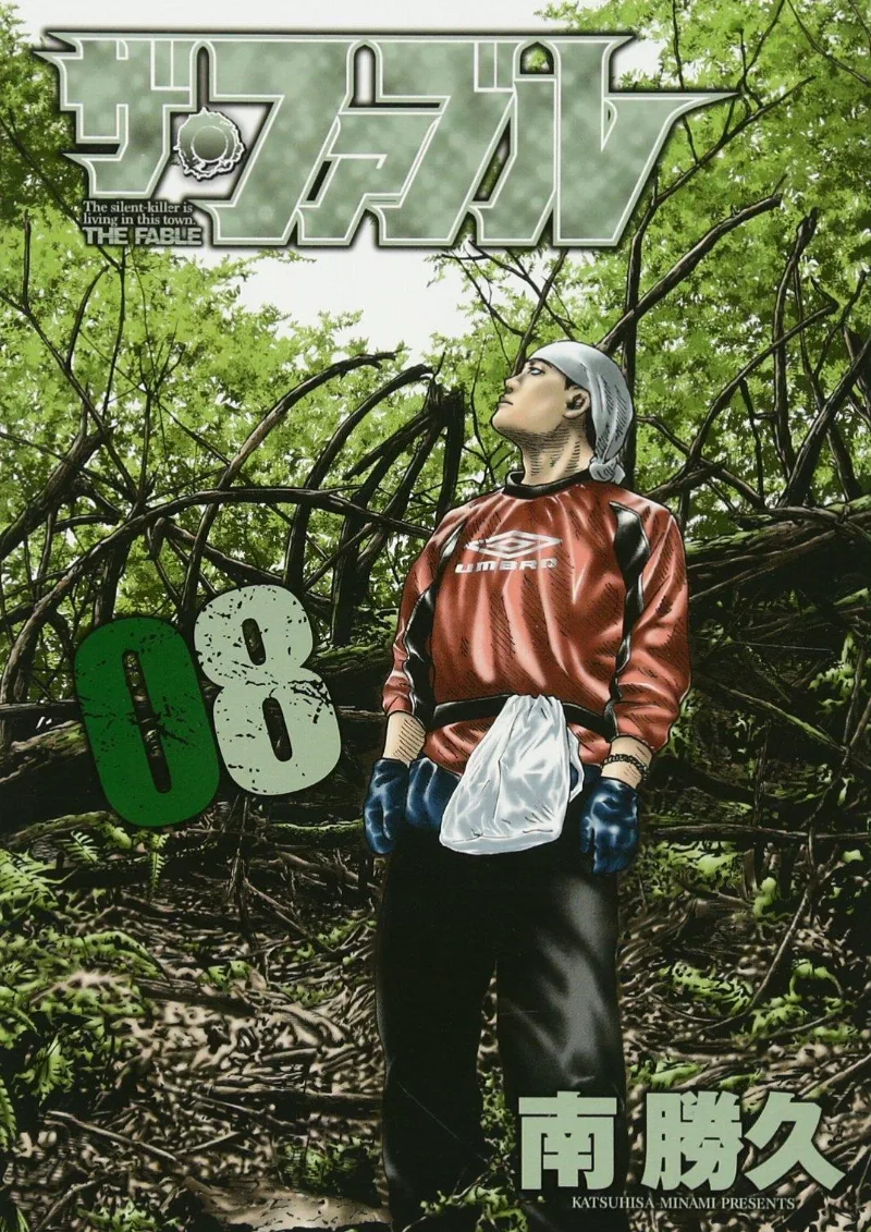 Volume 08