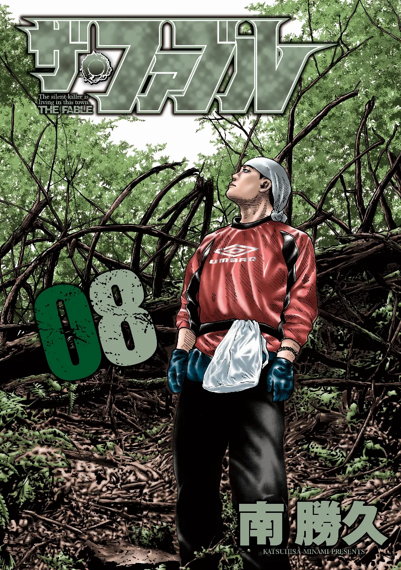 Volume 08.1