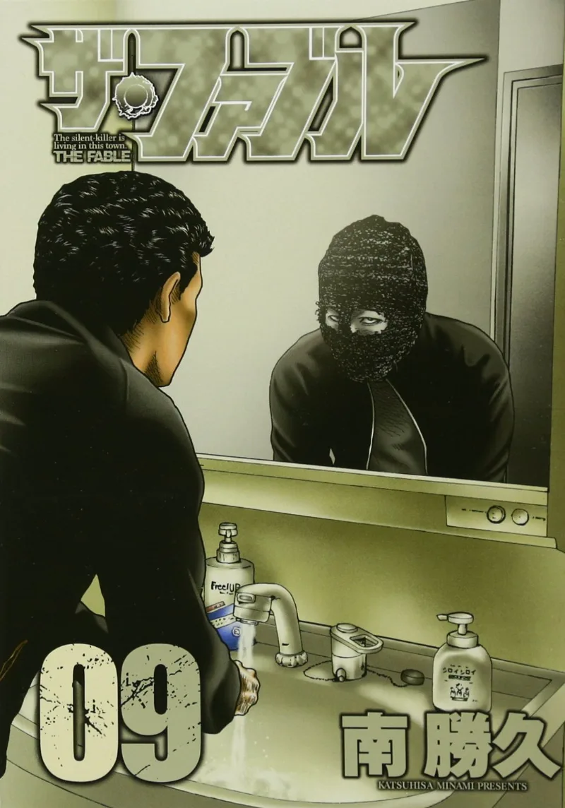 Volume 09