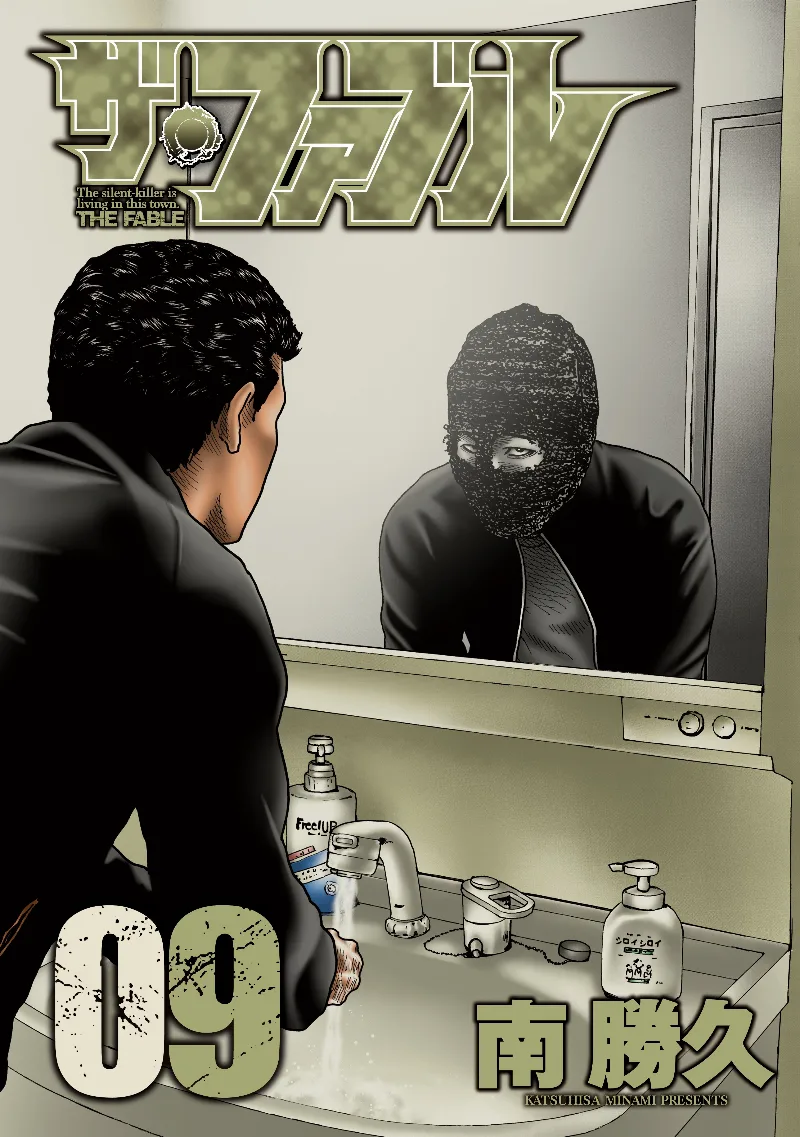 Volume 09.1