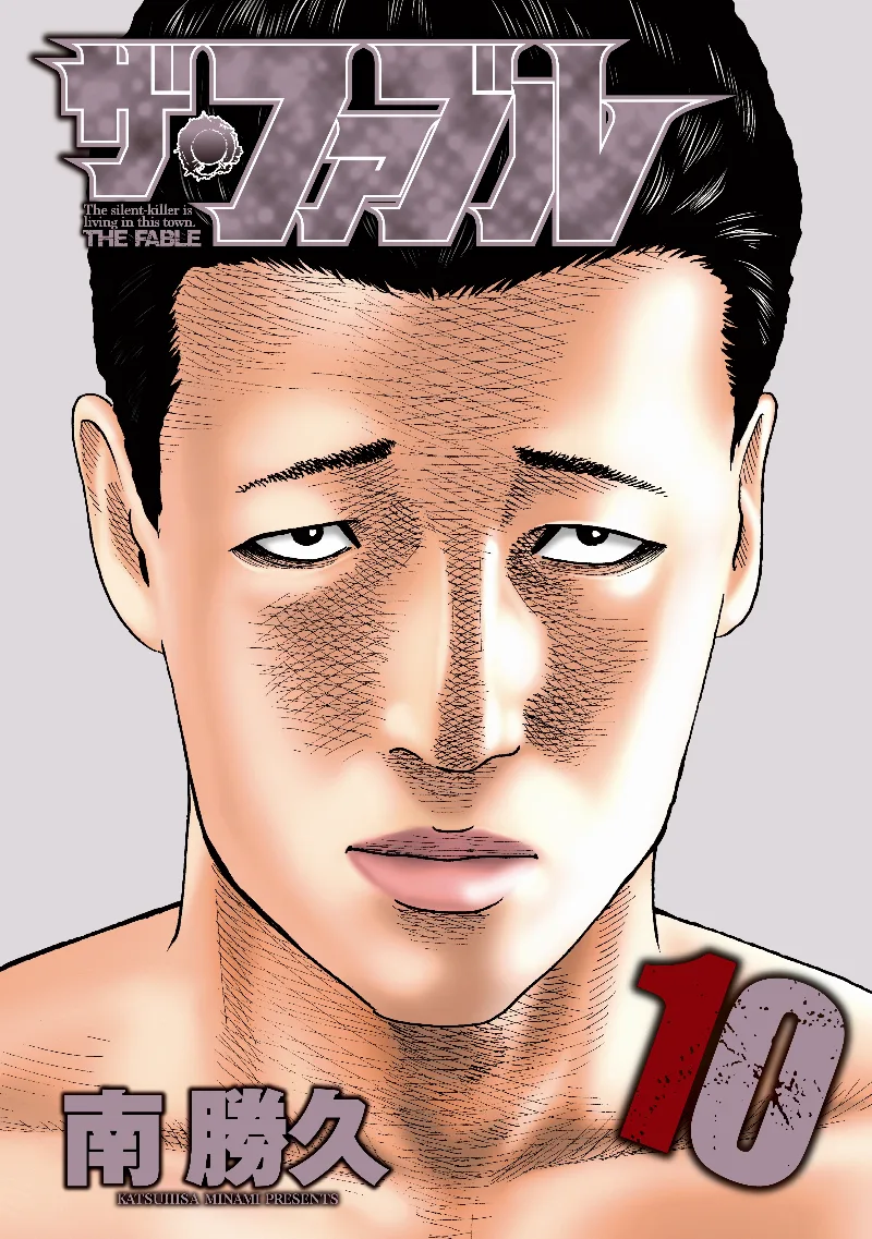 Volume 10.1