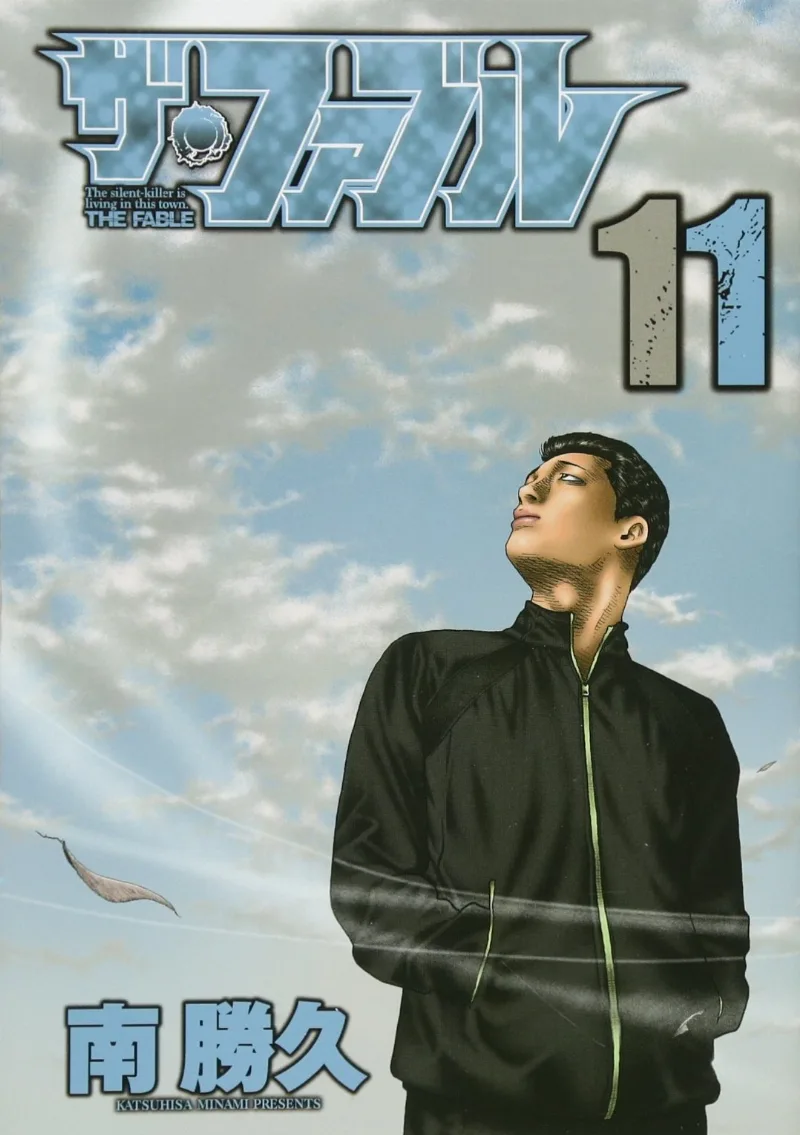 Volume 11