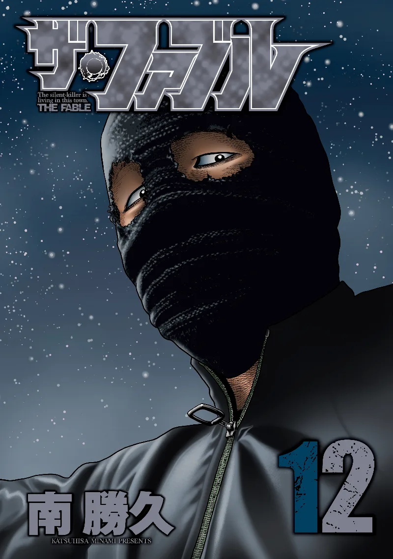 Volume 12.1