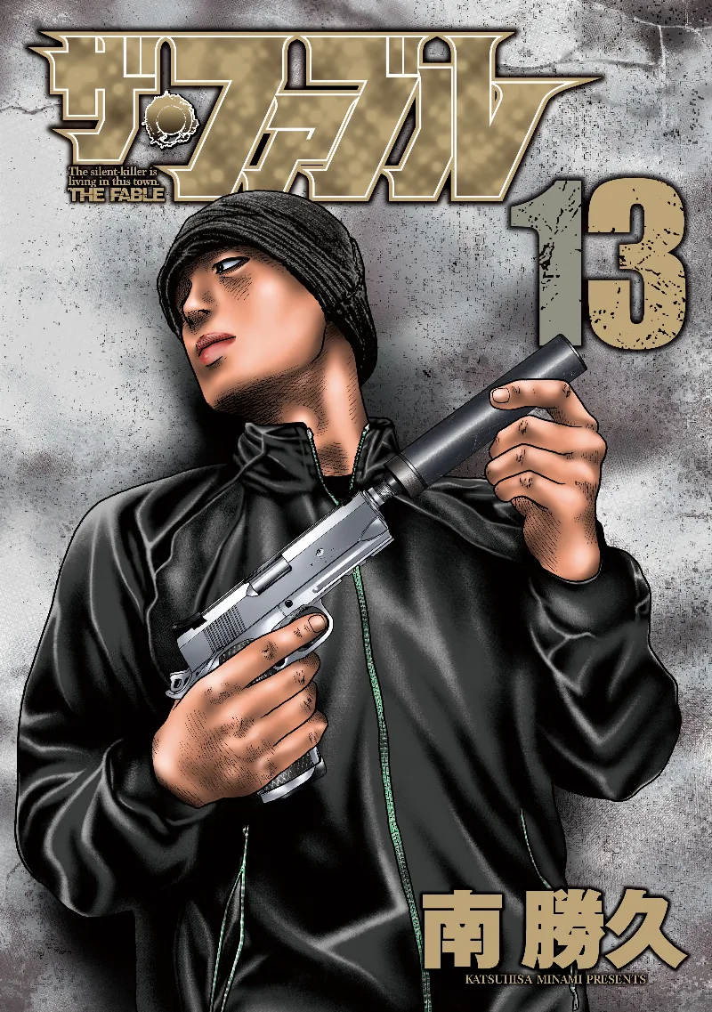 Volume 13.1