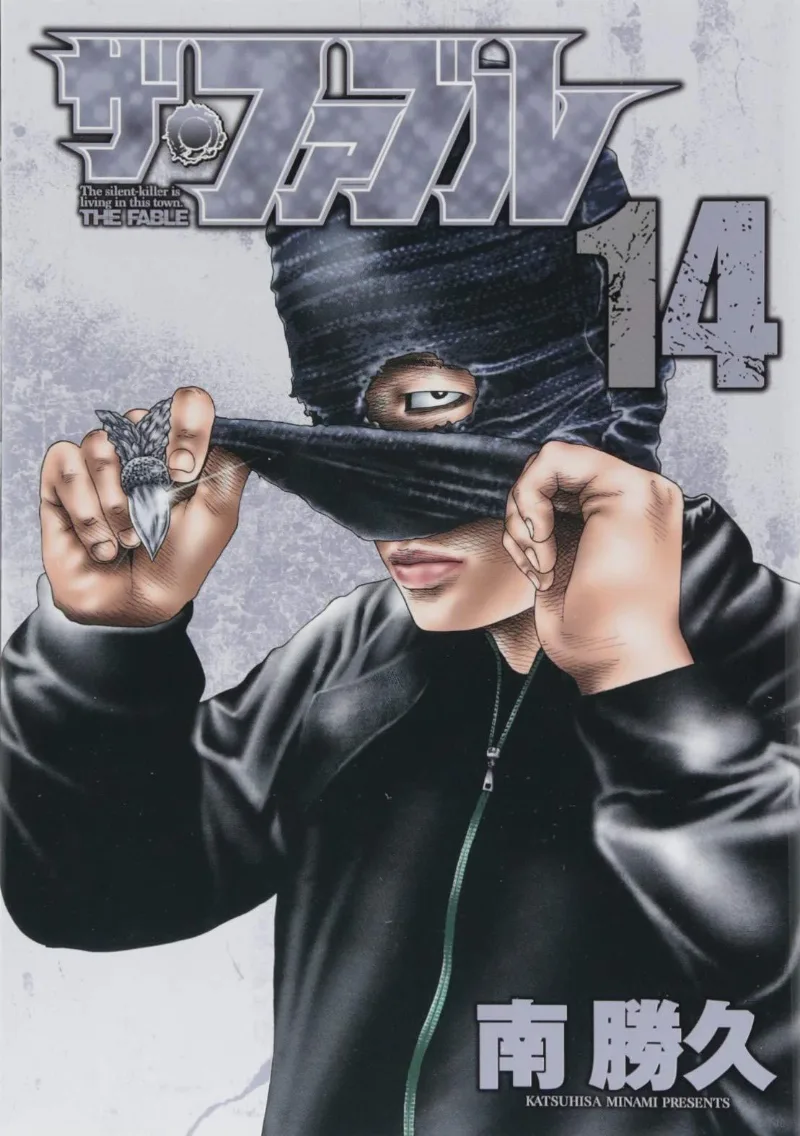 Volume 14