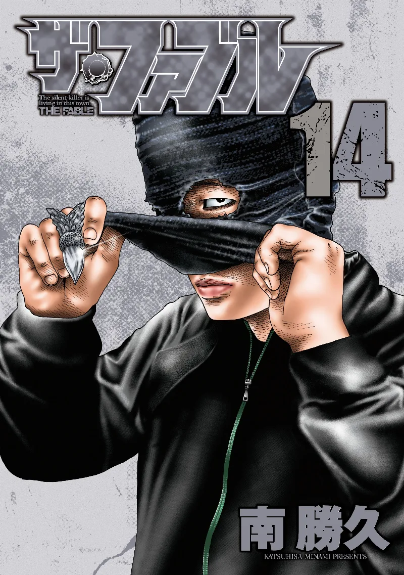 Volume 14.1