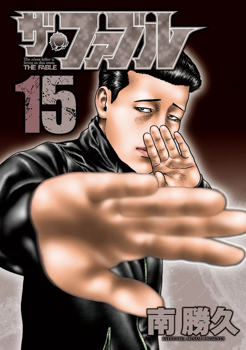Volume 15.1