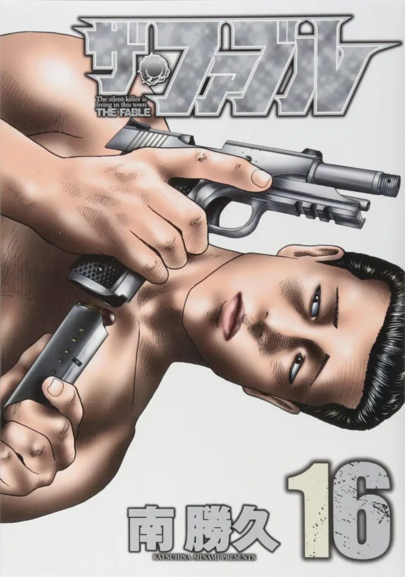 Volume 16