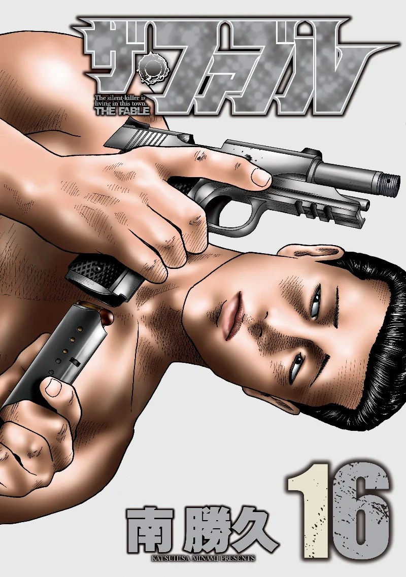 Volume 16.1