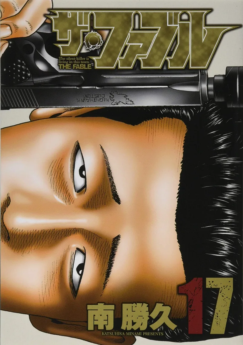 Volume 17