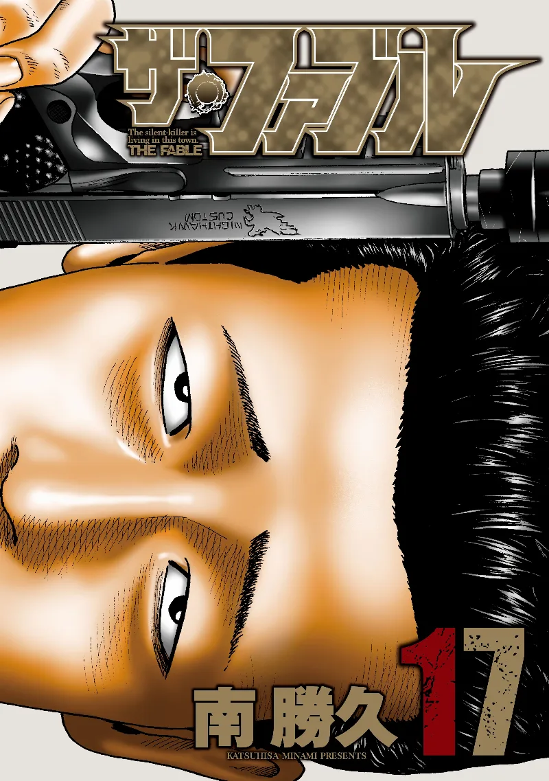 Volume 17.1