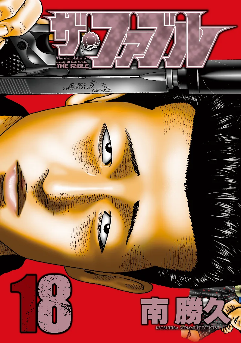 Volume 18.1