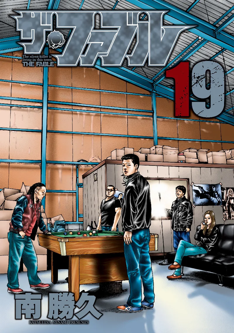 Volume 19.1