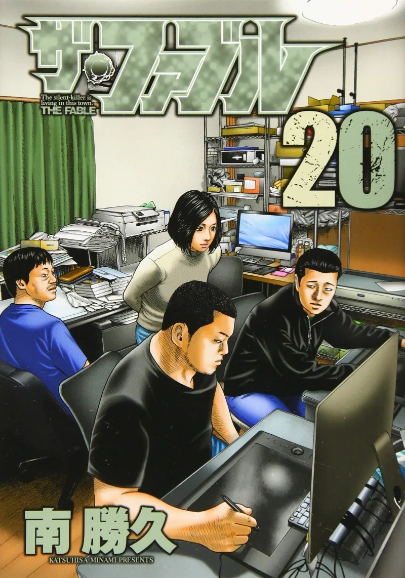 Volume 20