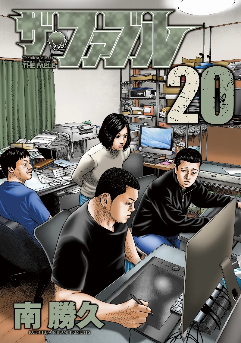 Volume 20.1