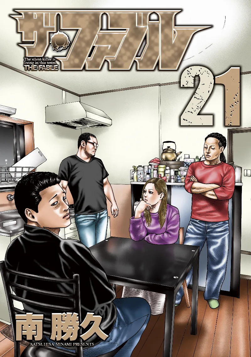 Volume 21.1