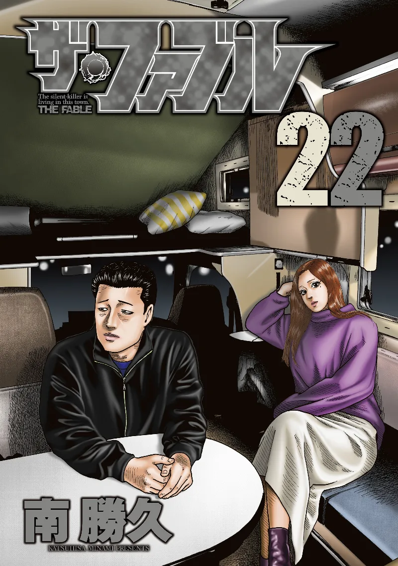 Volume 22.1