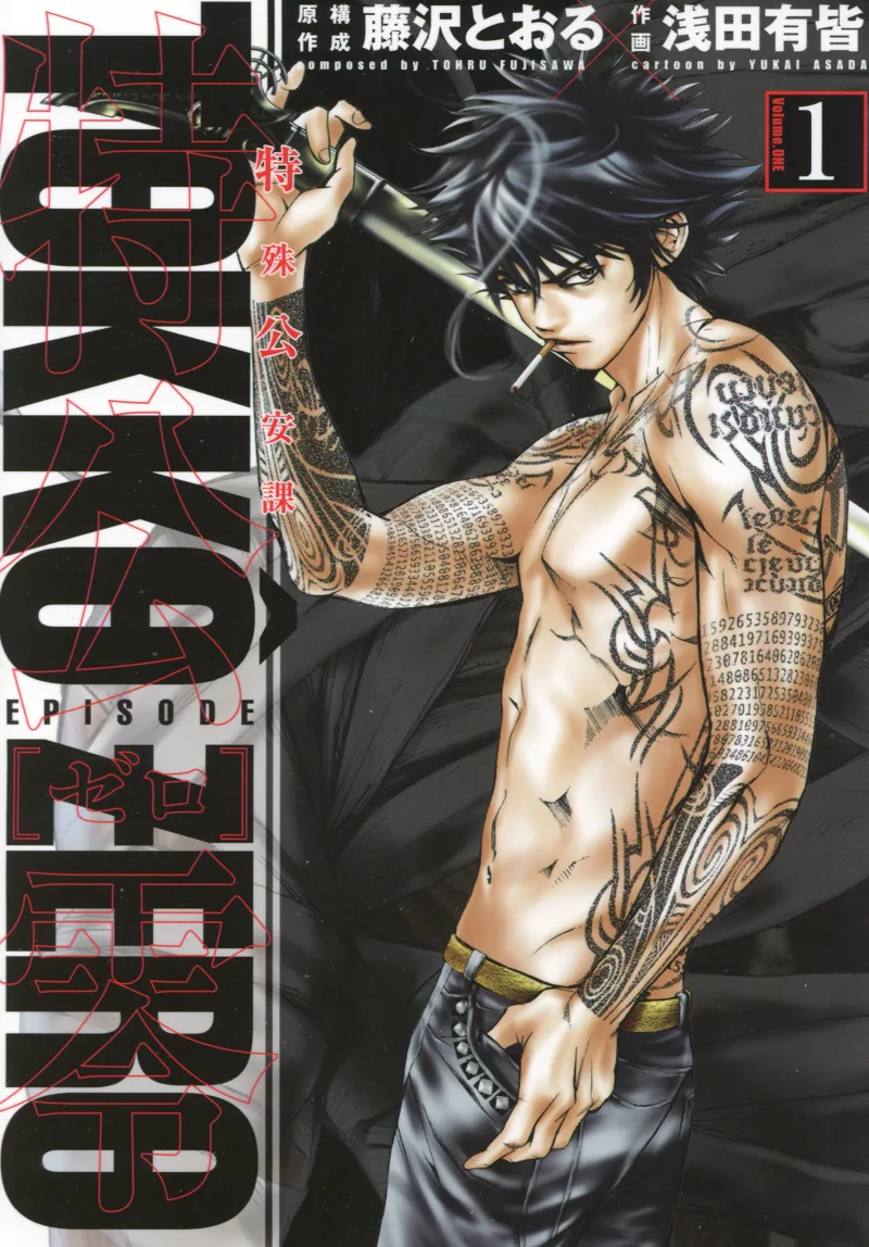 Volume 01