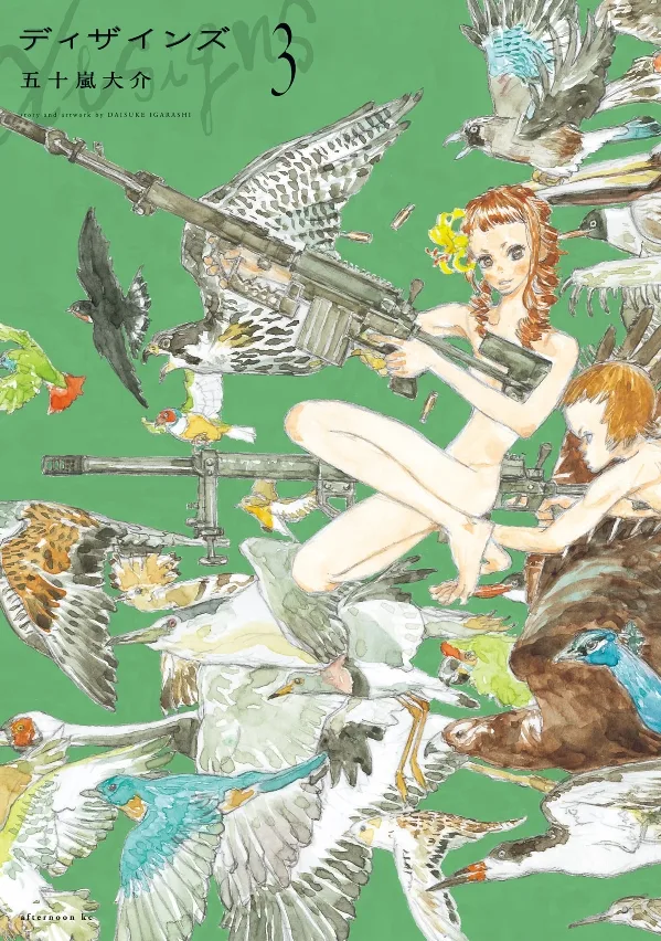 Volume 03