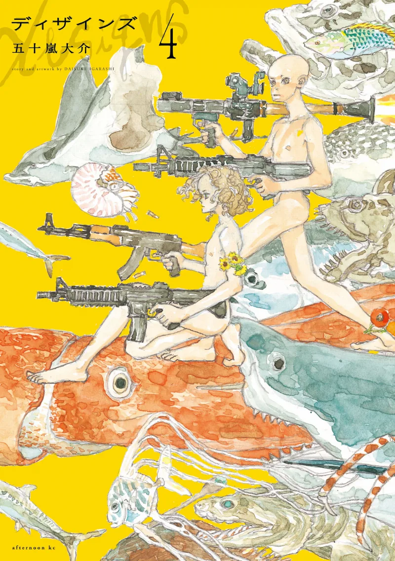 Volume 04