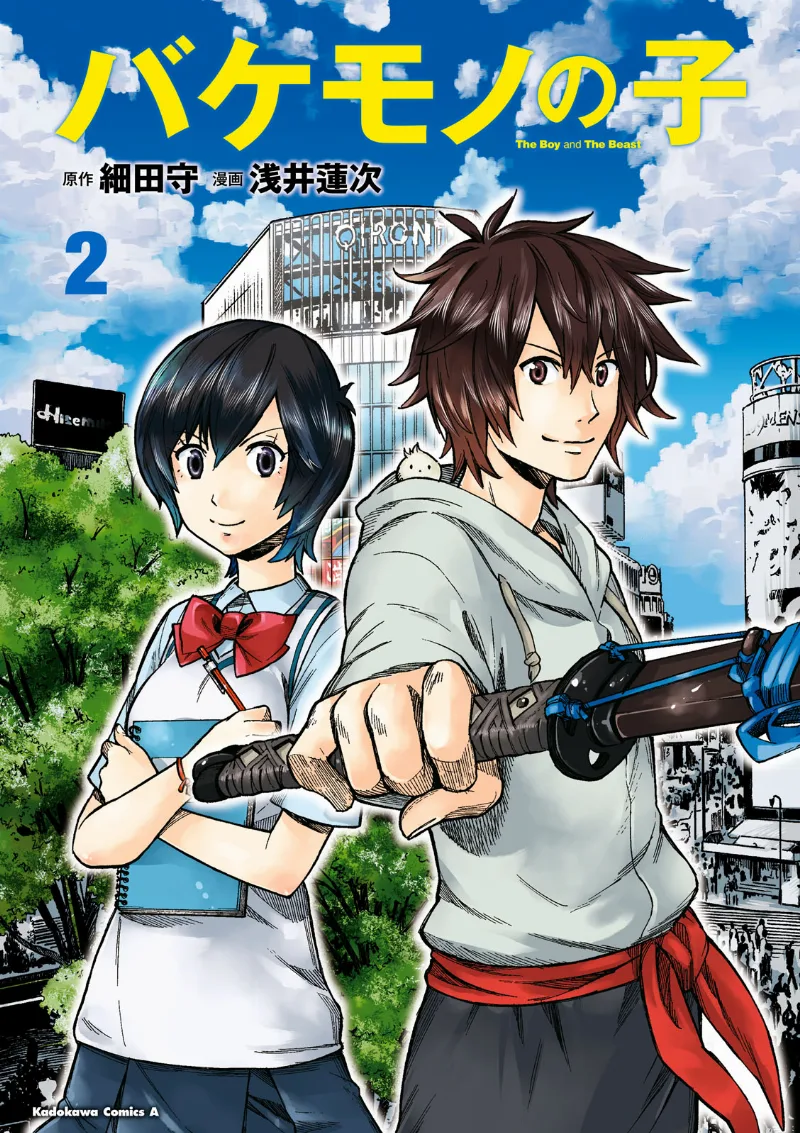 Volume 02