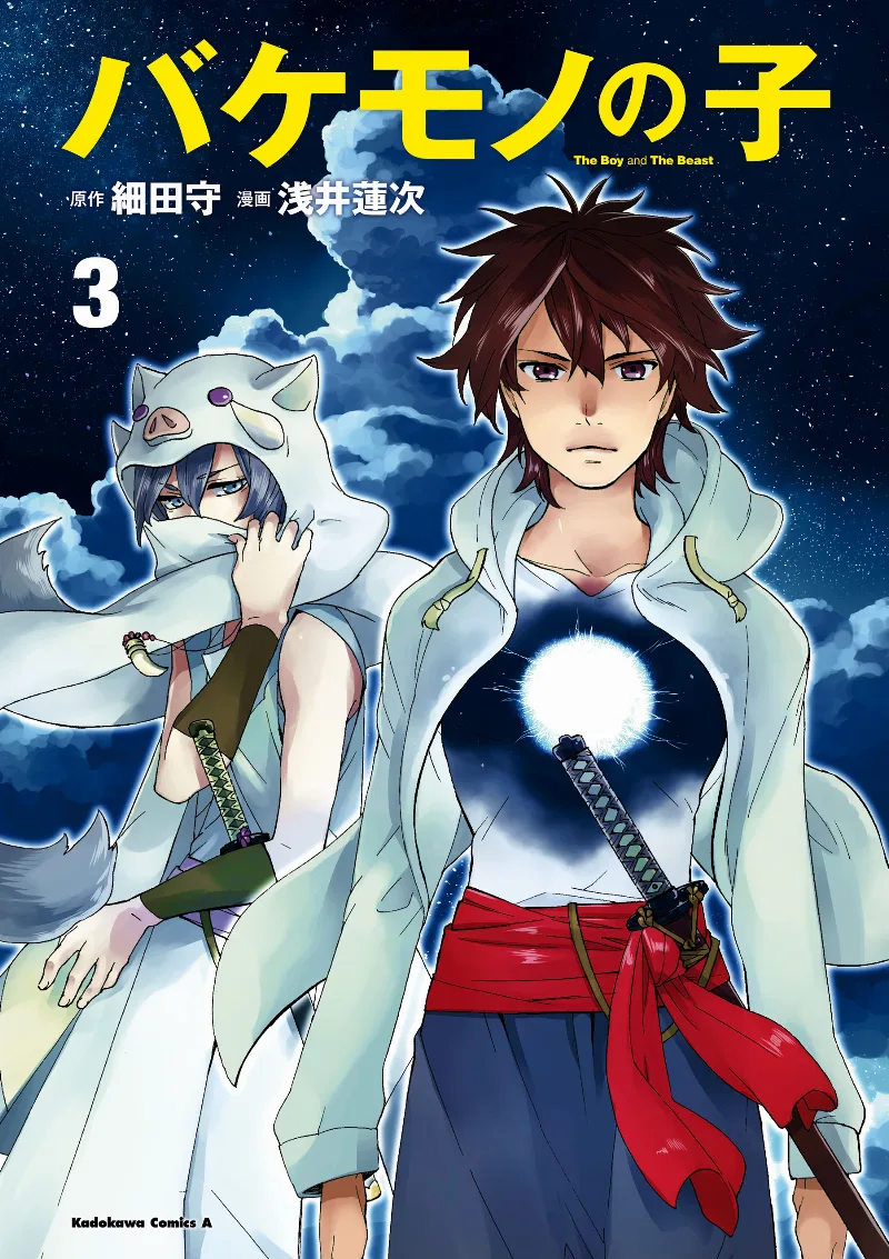 Volume 03