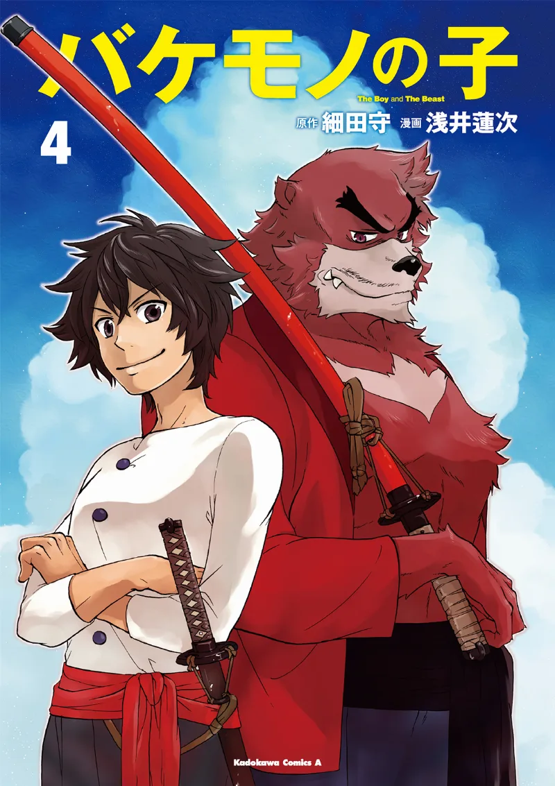 Volume 04
