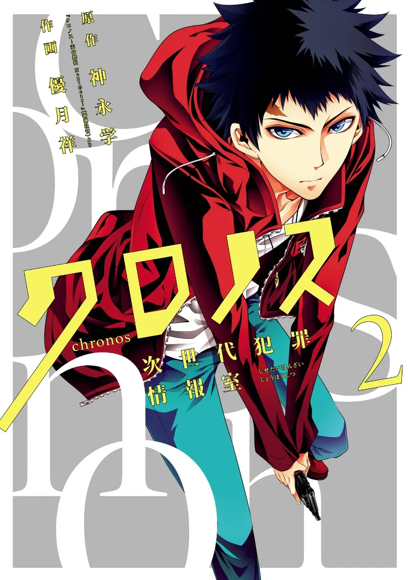 Volume 02