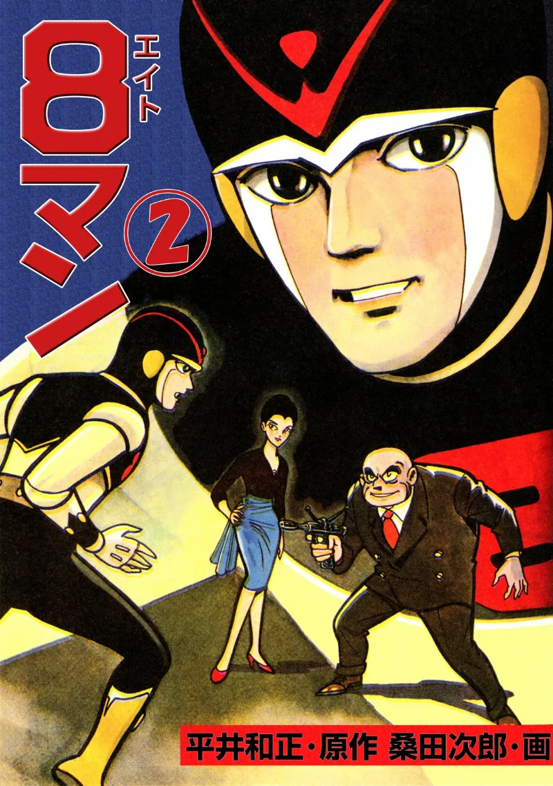 Volume 02