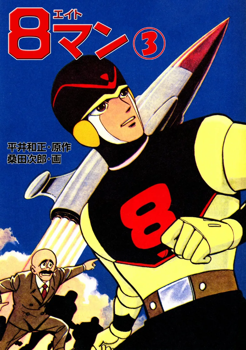 Volume 03