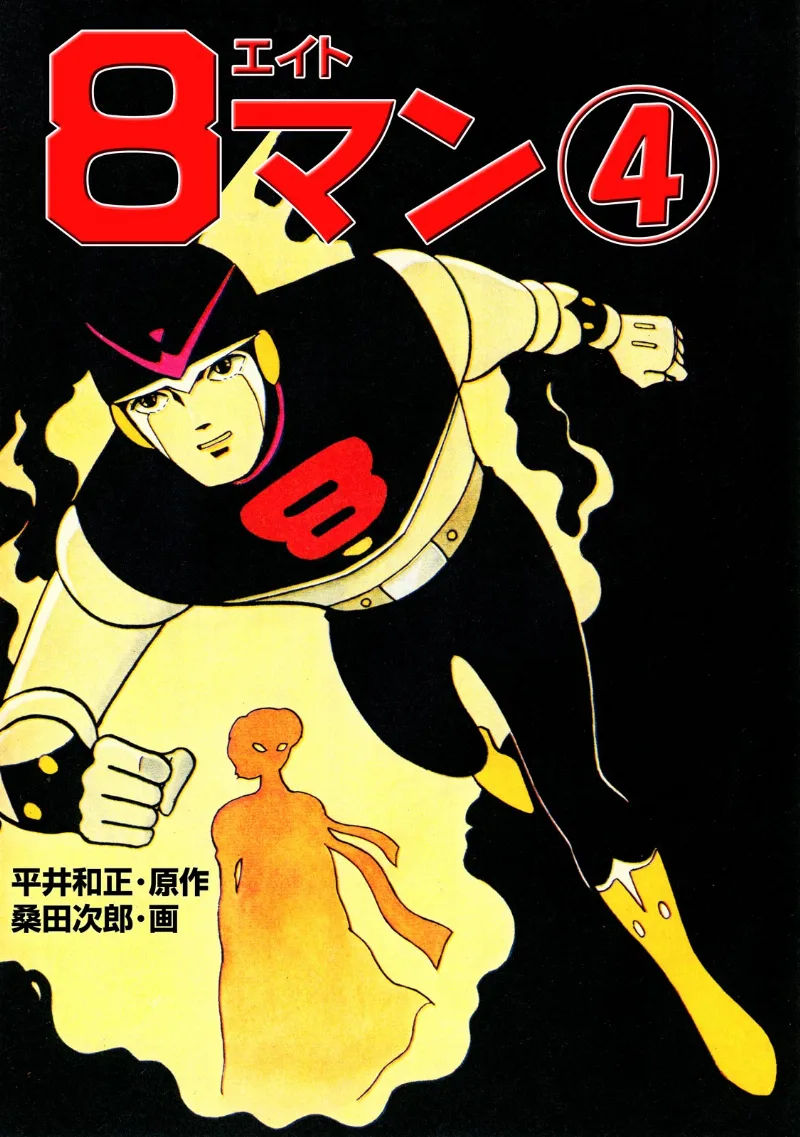 Volume 04