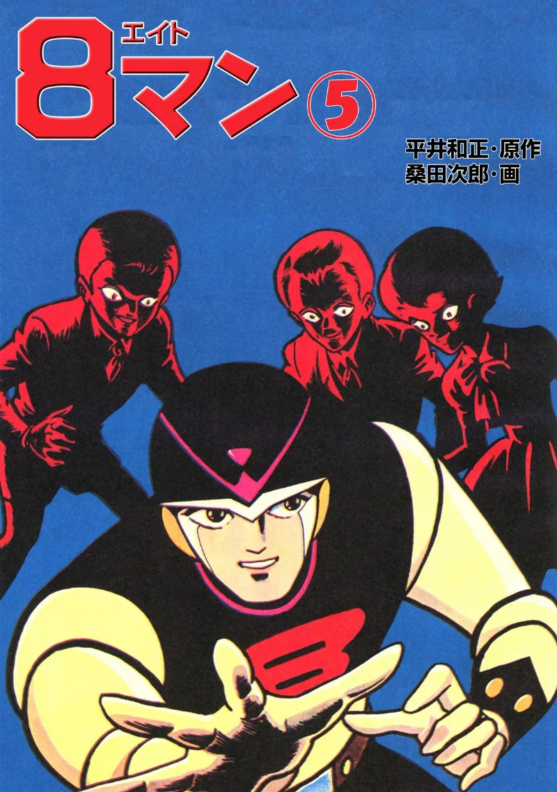 Volume 05