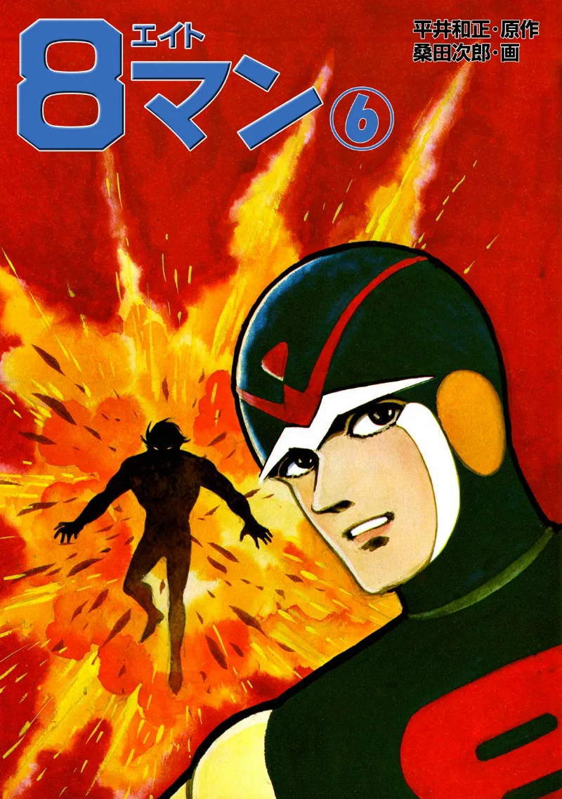Volume 06