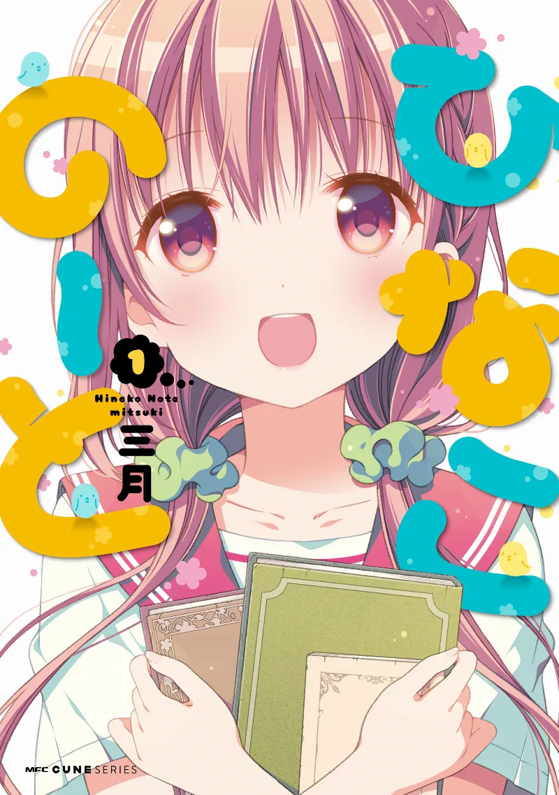 Volume 01