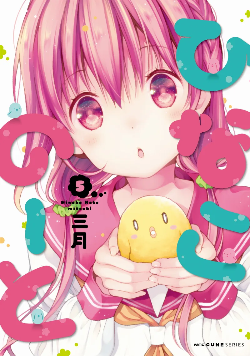 Volume 05