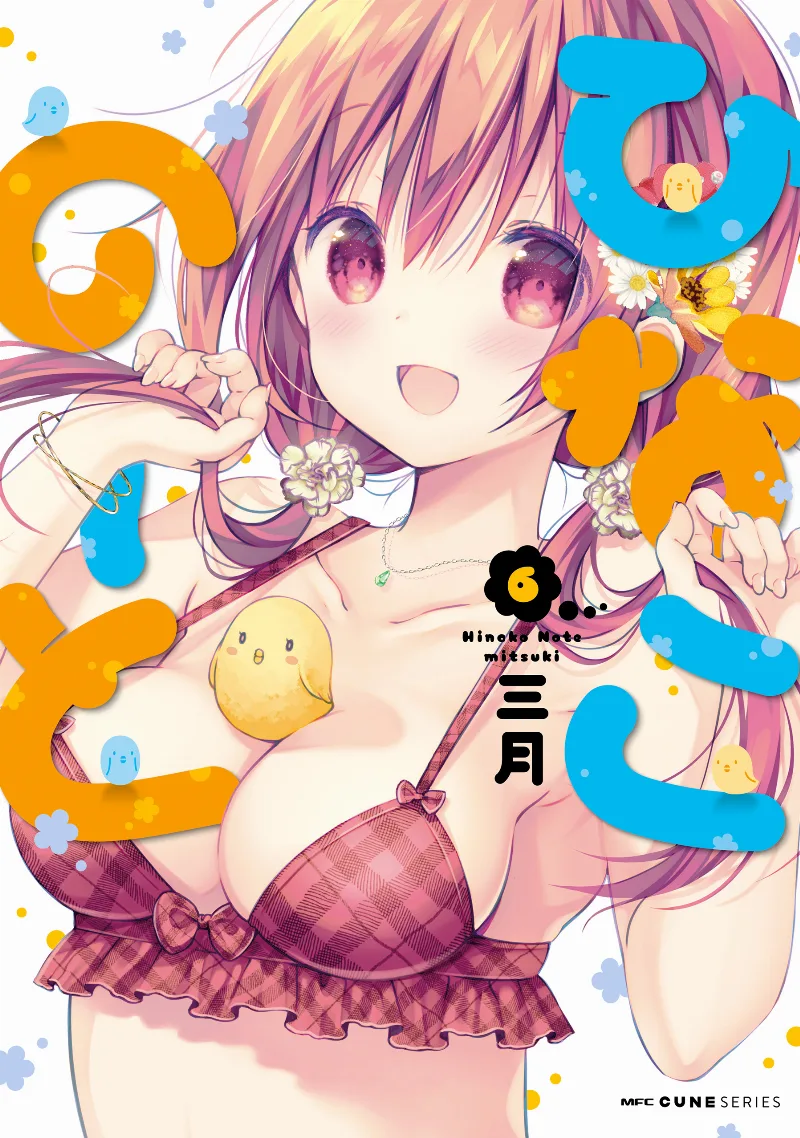 Volume 06
