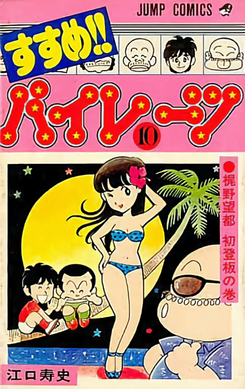 Volume 10