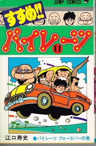 Volume 11