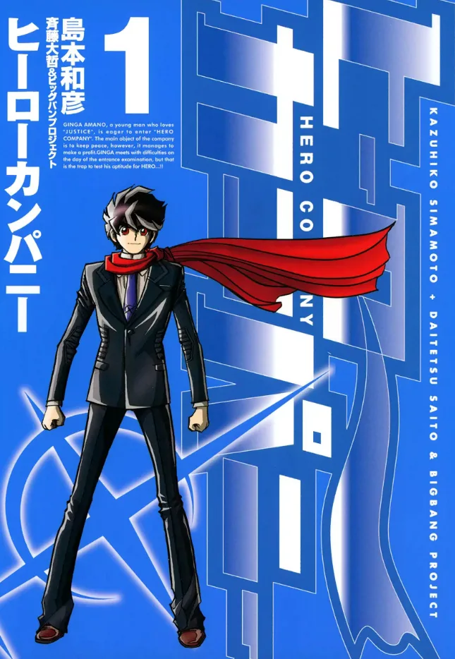 Volume 01