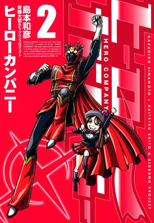 Volume 02
