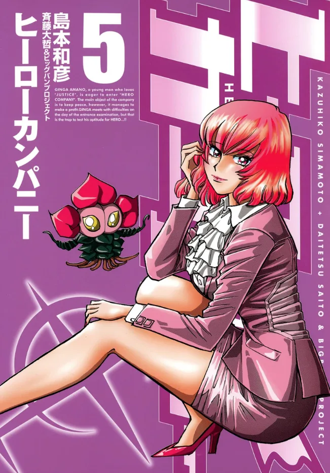 Volume 05