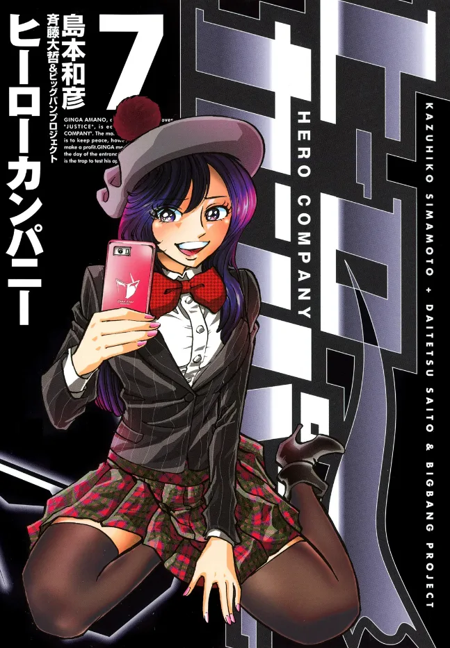 Volume 07